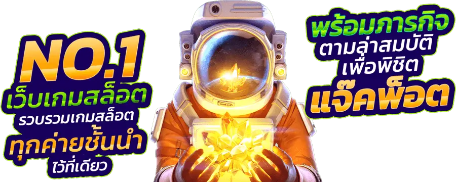 betflixhero เครดิตฟรี